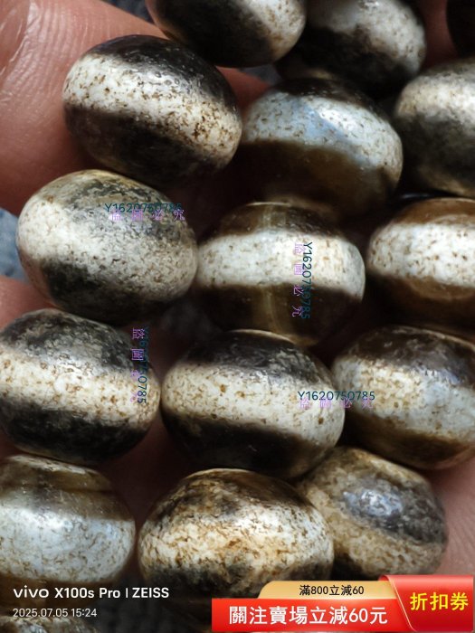 天珠，瑪瑙老天珠，千年一線藥師，沁色好，玉化好，風化自然，皮克老