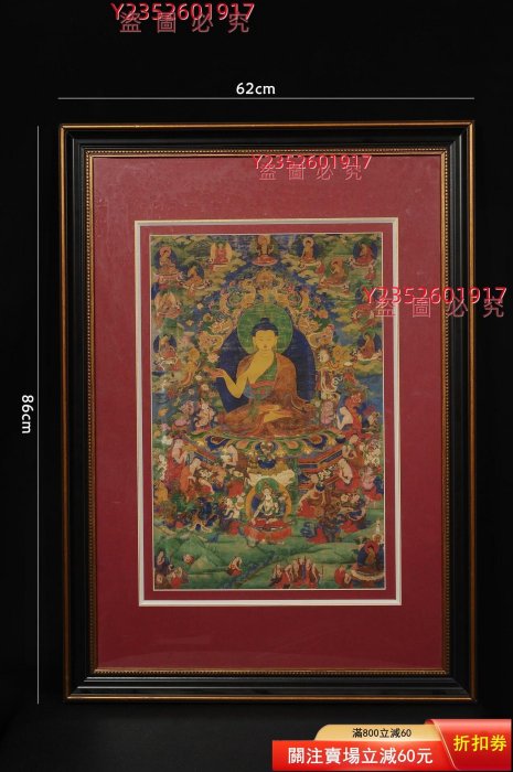 可議價】精美老唐卡釋迦牟尼佛說法圖尺寸：86x62厘米畫芯尺寸53x80厘米
