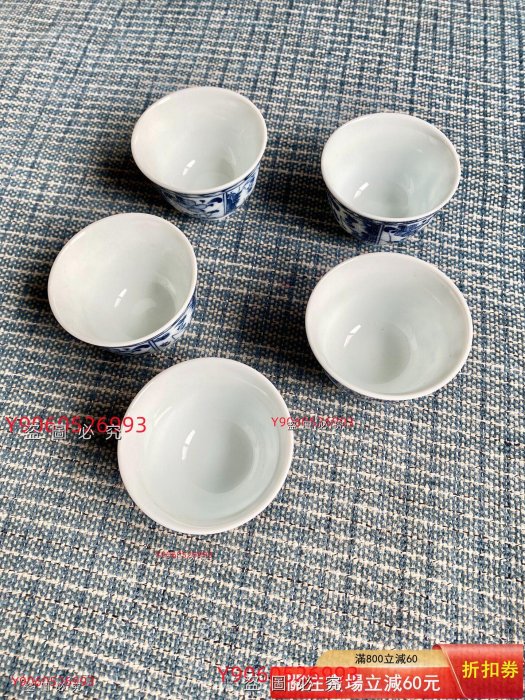 日本美風窯青花染付茶杯酒杯五只青花染付工藝，通山水花卉人物畫片