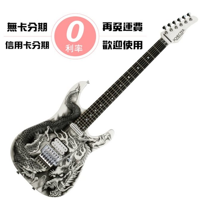 ☆唐尼樂器︵☆分期免運Schecter PA-ZK-T6 小林信一簽名琴超絕吉他地獄
