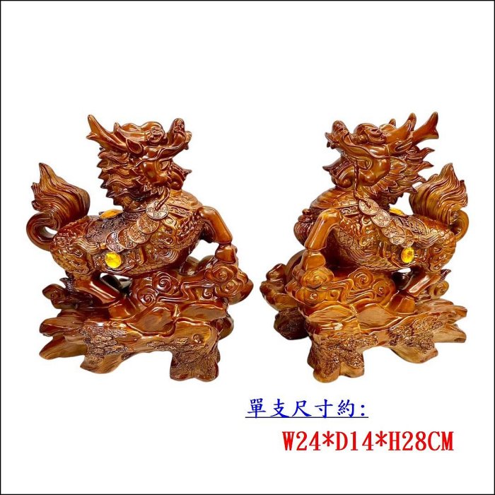 招財麒麟一對中國風仿木雕感波麗製開運化煞避邪鎮宅藝品納福帶來好運好