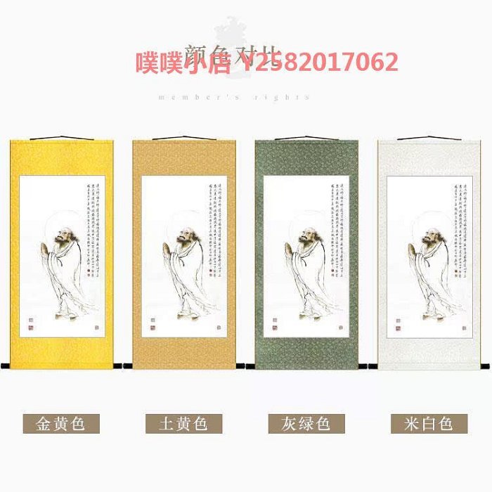 達摩祖師人物畫像菩提達摩禪宗始祖佛像畫佛堂卷軸掛畫裝飾字畫