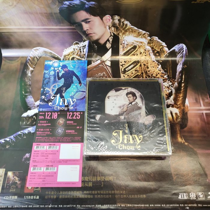 哎呦，不錯哦 (精裝版) 預購版　JAY CHOU 周杰倫 ODAtODU4OS5qcGVn.jpeg