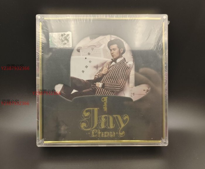 哎呦，不錯哦 (精裝版) 預購版　JAY CHOU 周杰倫 哎呦不錯哦精裝版的價格推薦- 2025年9月| 比價比個夠BigGo