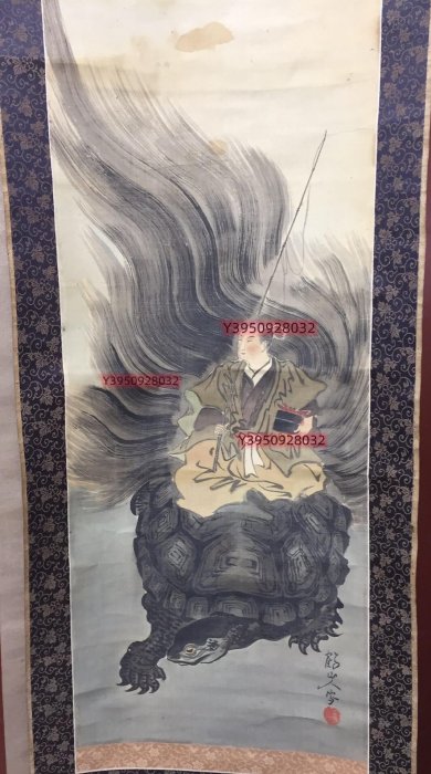 日本回流字畫書畫掛軸山水寫意工筆花鳥人物書法茶道書房《騎龜仙人