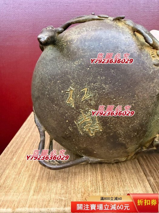 日本銅器金工大師人間國寶二代須賀松園銅香爐蠟形鑄造高岡金工第一人
