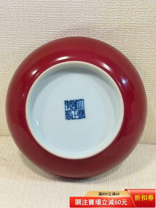 清代雍正粉彩花鳥盤，外胭脂紅釉，內粉彩花鳥紋，盤面畫工細膩，色彩