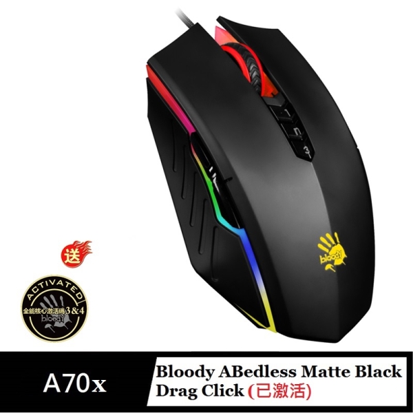 A4 bloody A70X Drag click 光微動極速遊戲鼠(已啟用) Matte Black