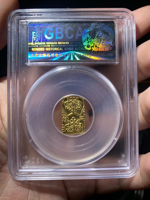 嚴選1859年日本二分金幣，GBCA MS62評級，尺寸37.1mm，重3.0g，品相 日本二分金 1859-68年 MS62 GBCA鑑定済