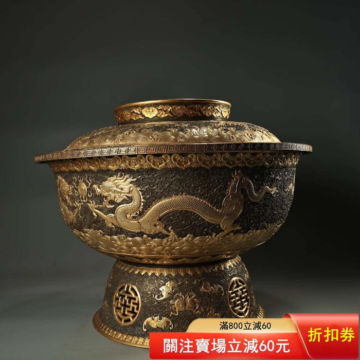 珍品舊藏收罕見宮廷御藏純銅高浮雕鏨刻鎏金盤龍蓋罐鍋工藝精湛舊藏古玩
