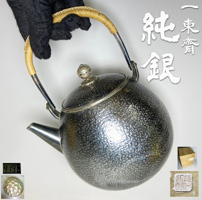 古玩輕鬆拍】古日本時代頂級煎茶道具☆一東齋造落款純銀七寶珠摘槌目梨