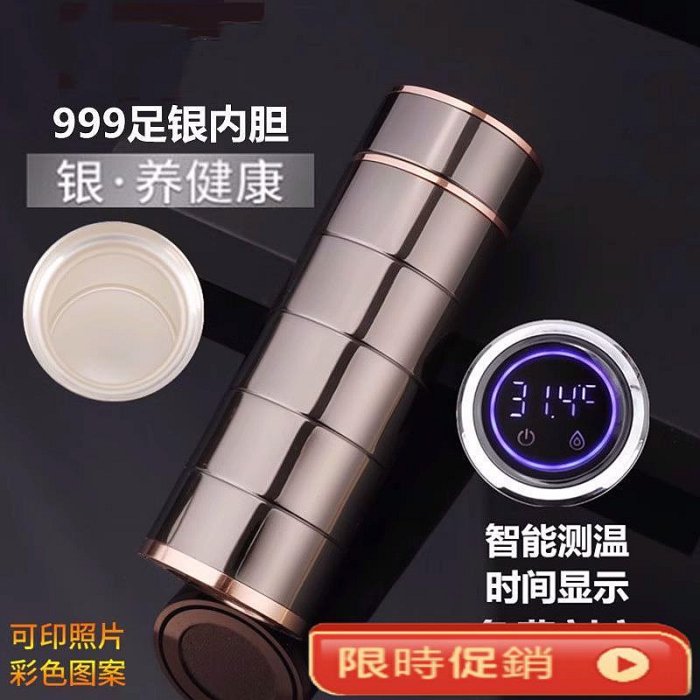 銀杯子999純銀內膽保溫杯送老師禮品男女士新款泡茶雪花足銀水杯| Yahoo拍賣