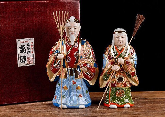 嚴選日本九谷燒八幡窯彩繪高砂老人瓷擺件，大號33x19cm小號28cm推薦