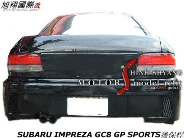 SUBARU IMPREZA GC8 GP SPORTS後保桿空力套件98-01
