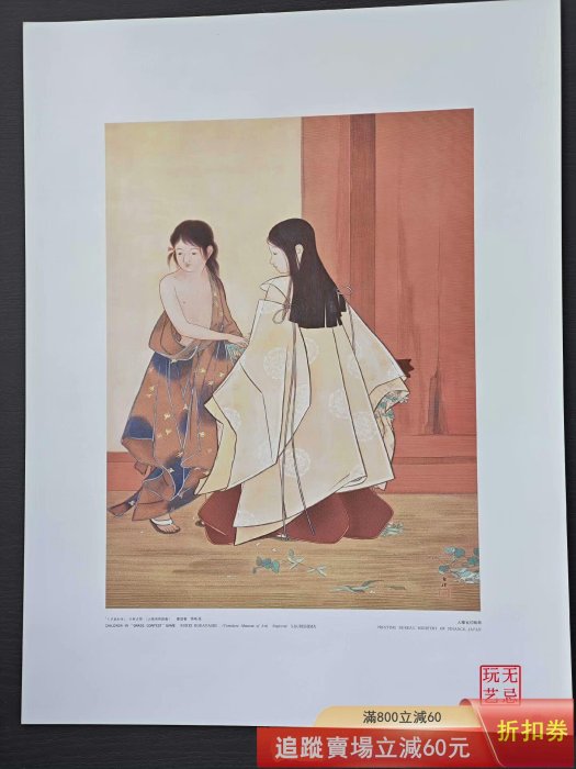 凹版美術集日本名畫10枚雕版銅版畫日本大蔵省印刷局9品日本大蔵古玩