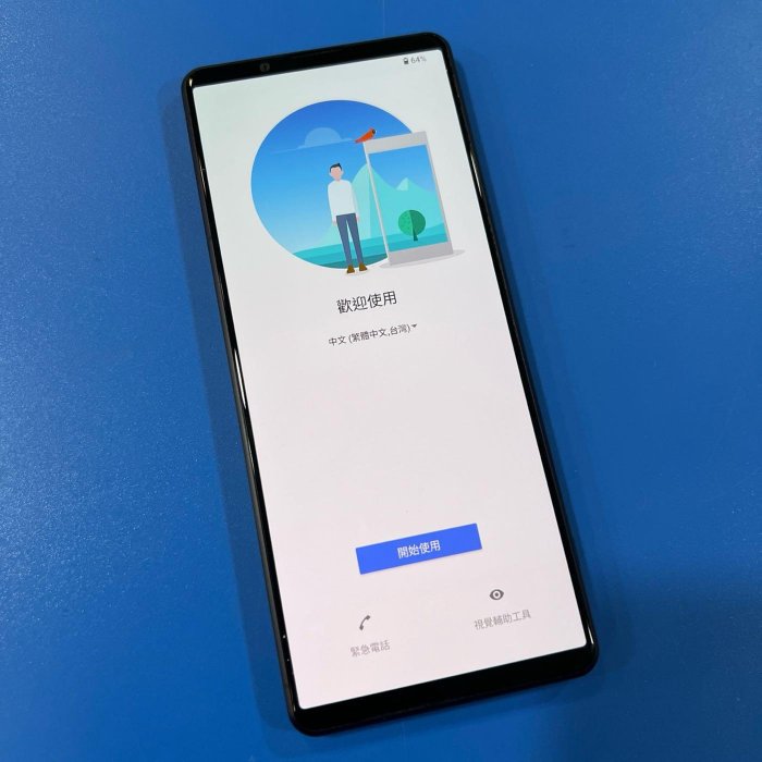 手機航＊Sony Xperia 1 III 12G/256G 512G XQ-BC72（5G 6.5吋