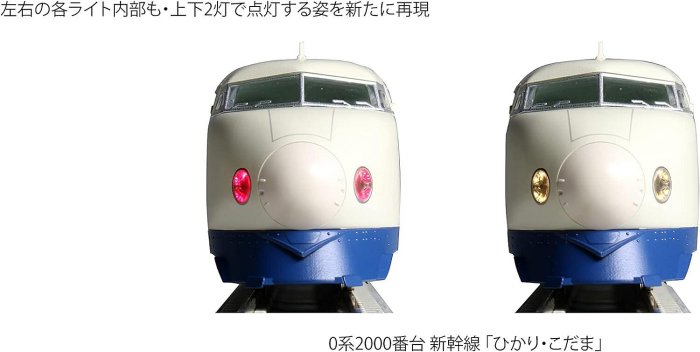 八田元氣小棧: 全新日版N規Kato 10-1700 N規0系2000番台東海道