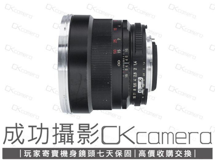 成功攝影Carl Zeiss Planar T* 85mm F1.4 ZF 中古二手高畫質中焦段人像