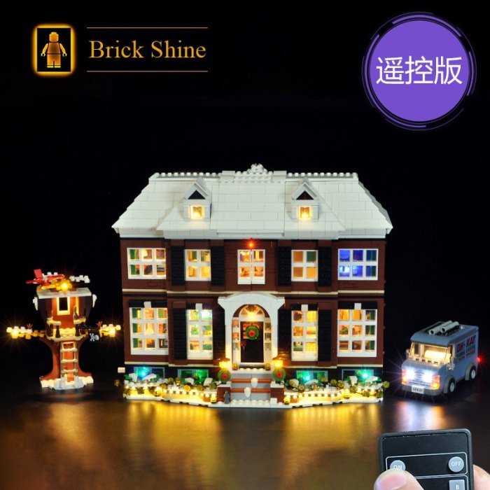現貨 燈組 樂高 LEGO 21330 小鬼當家 IDEAS系列 全新未拆 遙控版  BS燈組 原廠貨