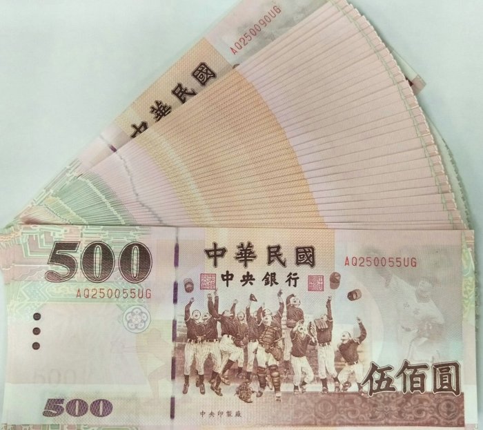 89年伍佰圓的價格推薦 - 2026年5月 | 比價比個夠BigGo