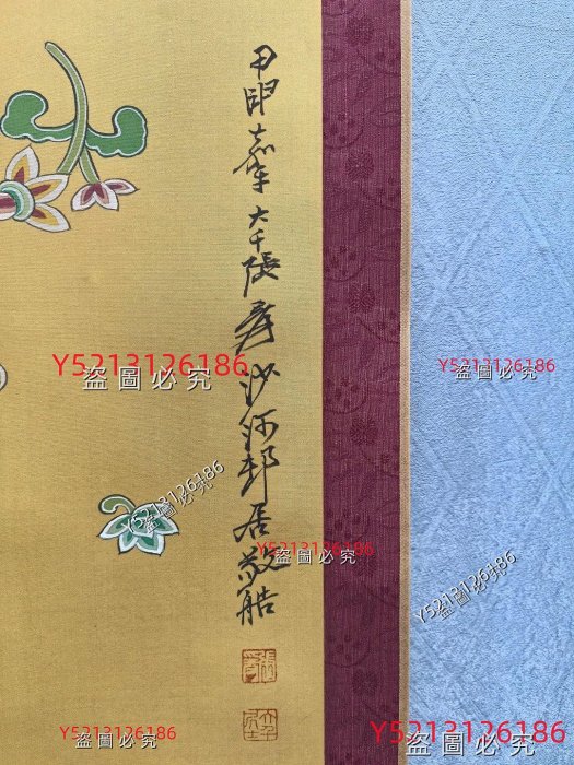 LT 780 張大千絹本莫高窟飛天仕女圖41.3X81.2 舊藏收藏古玩【八寶樓