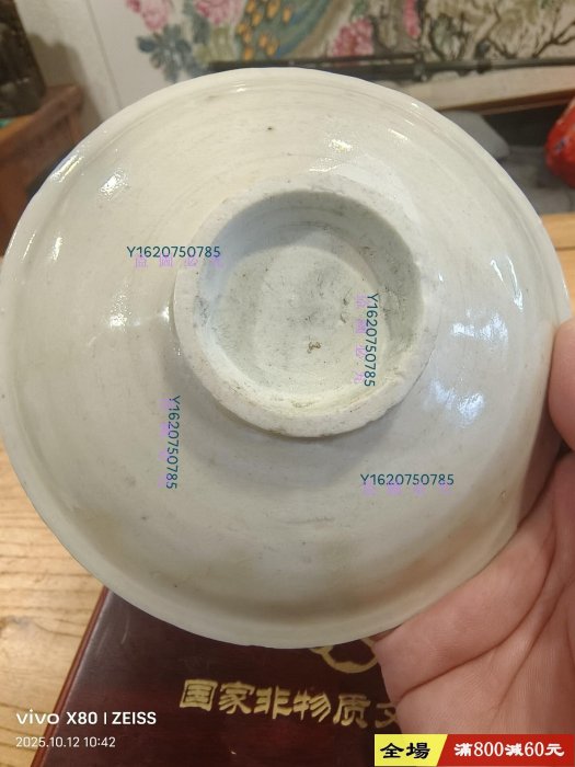 宋湖田窯影青刻花水洗，文房器，口沿蟻咬毛口口徑15厘米，品相如圖私人