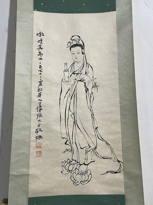 張大千】嚴選手繪觀音像立軸，寫意風格，品相完好輕微舊痕，適合收藏與