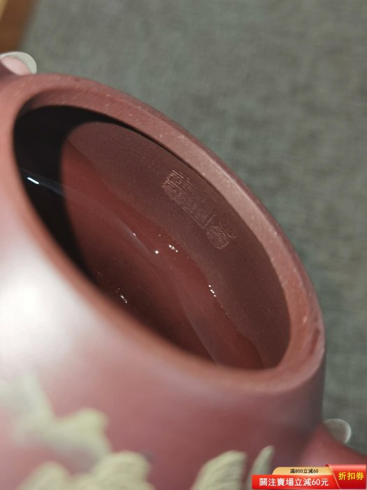 紫砂茶壺原礦砂料棗紅泥泥繪全手工制容量：210cc 石瓢壺​實力派劉玉霞