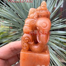 來自舊藏：壽山石高山凍石吉祥大象鈕印章水凍高山朱砂石：清工鏤空精雕