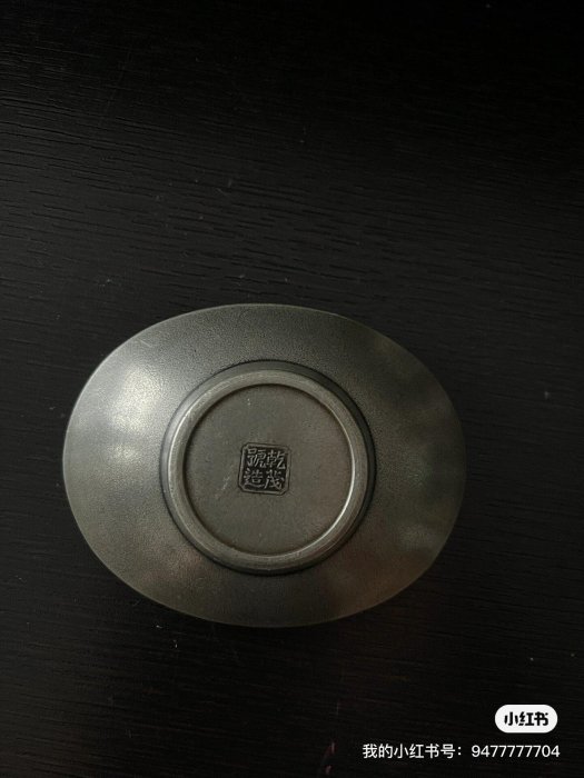 嚴選老錫茶托乾茂號款，尺寸小巧珍藏級品相，梅蘭竹菊圖案精美，老物件