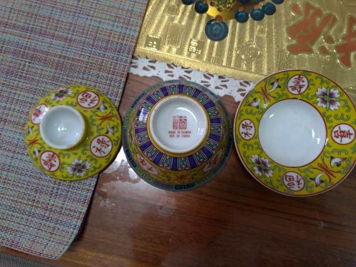大同福祿壽禧瓷器/黃五彩/早期台灣大同紅四角印/三件式/茶碗/蓋杯/悶杯