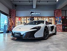 McLaren 650S Coupe 15年式 總代理 全車碳纖維套件 紐柏林
