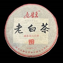 福建省 福鼎特級老白茶 2011年 福建省 福鼎特級老白茶 2011年