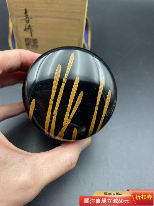 日本回流茶棗輪島涂名家喜峰金蒔繪銀蒔繪內溜銀茶棗全品原箱舊藏古董