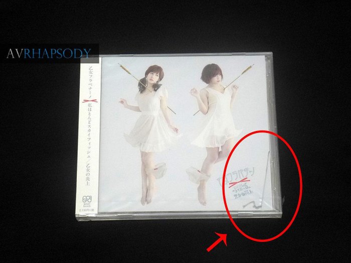 紗倉真菜-優惠推薦2026年5月| Yahoo拍賣