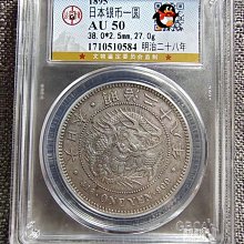 明治二十八年一圓- 比價撿便宜- 優惠與推薦- 2026年2月