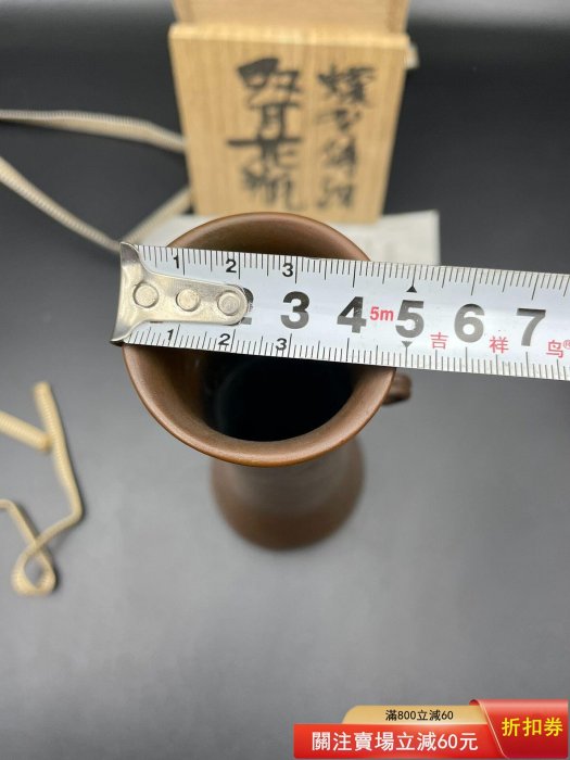 日本拍回金工名家雅司作，斑紫銅花瓶，花器，全品全新帶原盒供布高岡