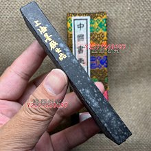書道具　古墨　上海墨廠　油煙101 魯迅詩　　132g 書道具 古墨 上海墨廠 油煙101 魯迅詩 132g 油煙墨101 - Top 100
