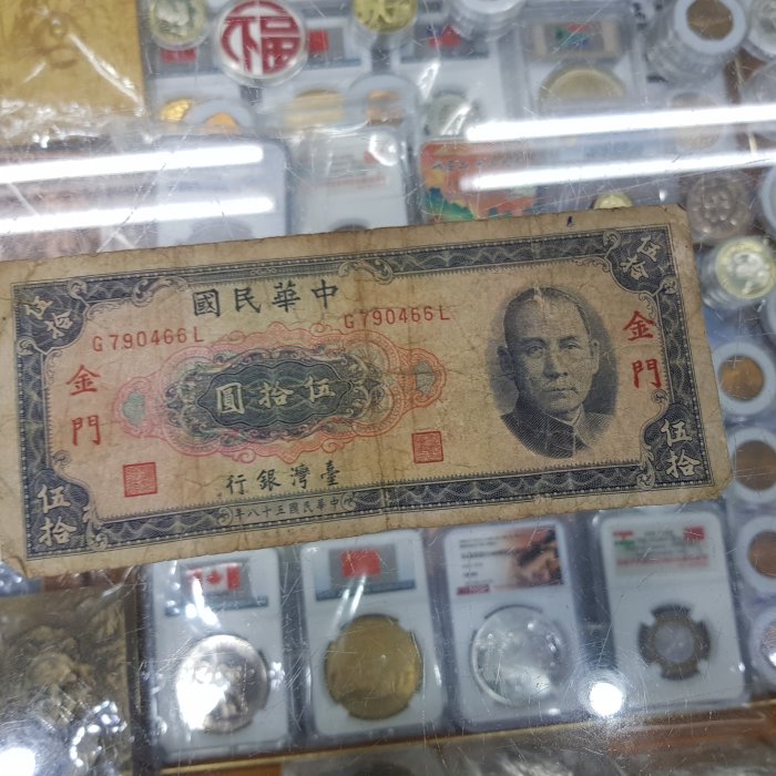 台湾紙幣　壹仟圓 壹佰圓 伍拾圓 中央銀行券幣數位博物館-英文版-Security Features of the New