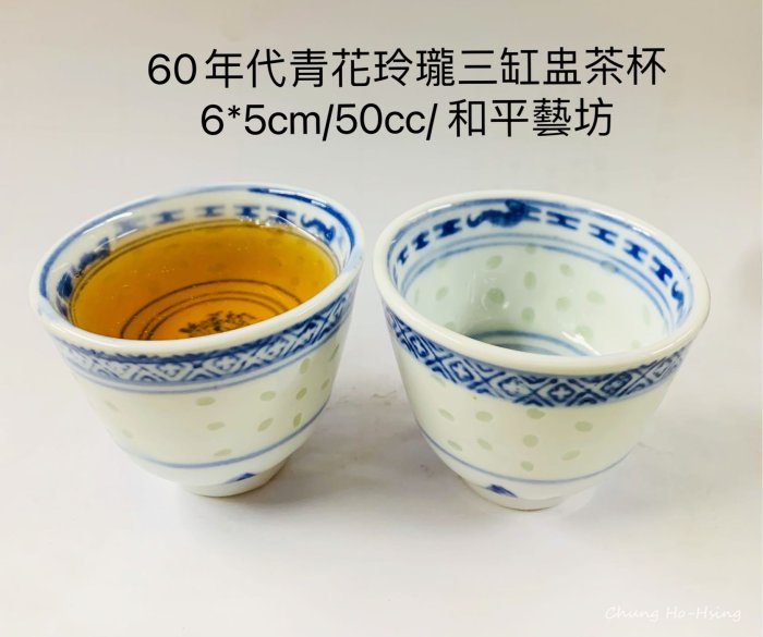 青花 玲瓏盃 茶盃 青花玲瓏杯- Top 1000件青花玲瓏杯- 2025年7月更新- Taobao