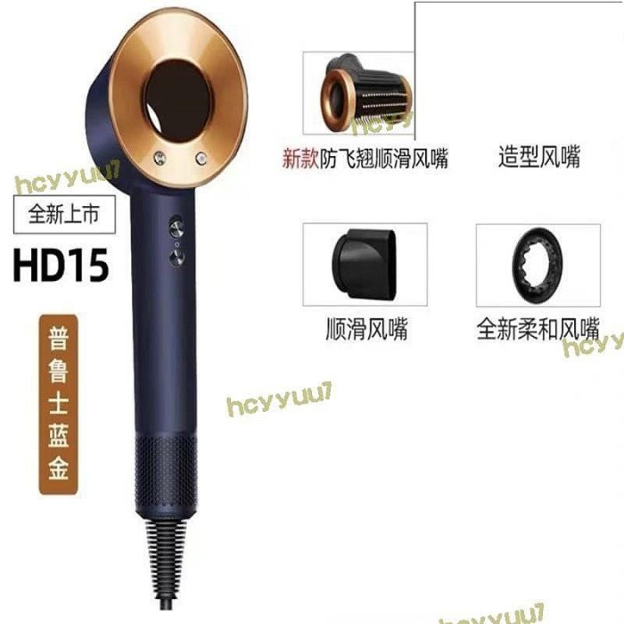 【現貨免運】某森hd15高速無葉負離子大功率靜音吹風機 理髮店 髮廊家用