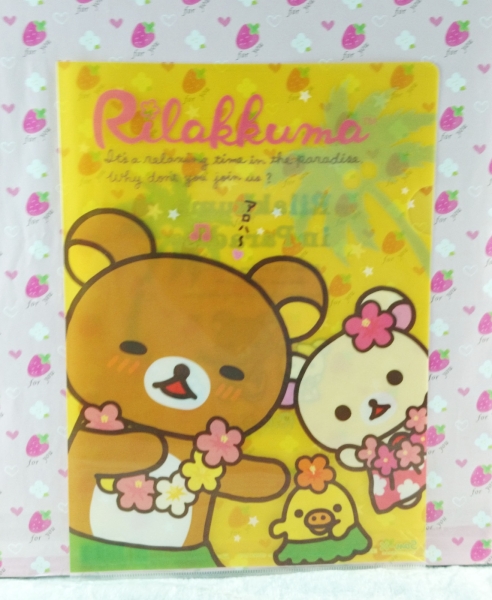 【震撼精品百貨】Rilakkuma San-X 拉拉熊懶懶熊~A4資料夾 黃 草裙舞