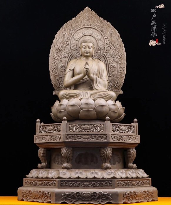 如来彫刻 伽羅 御家流 聞香 香木 沈香 香道 奇南 伽南 沉香 Amazon.co