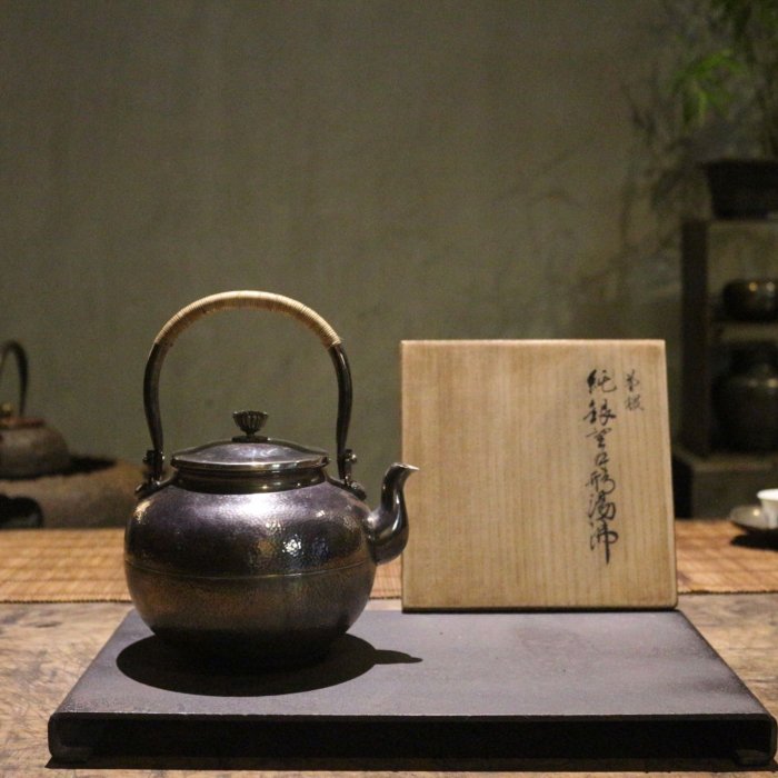 售出）若古美術茶道具一望齋初代長谷川春江菊摘純銀望月形湯沸銀壺銀瓶