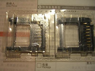 新上架適用於全新原裝 尼康NikonD50 卡槽 SD卡槽 不帶板 維修配件欣欣數碼相機配件
