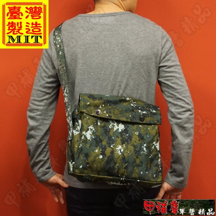 《甲補庫》國軍新式 迷彩帆布側背包 海陸乾糧袋 摸魚包 軍書包 金屬強力壓釦堅固耐用