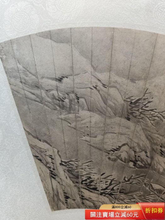 清代錢松山水扇面，紙本，尺寸約18×52cm。 錢松（1818-1860），字叔蓋