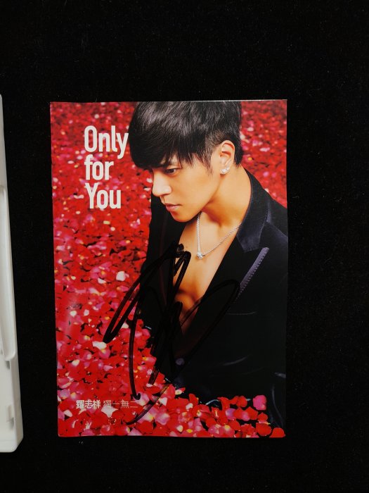 【中古】 羅志祥 / 獨一無二 台湾盤 五大唱片