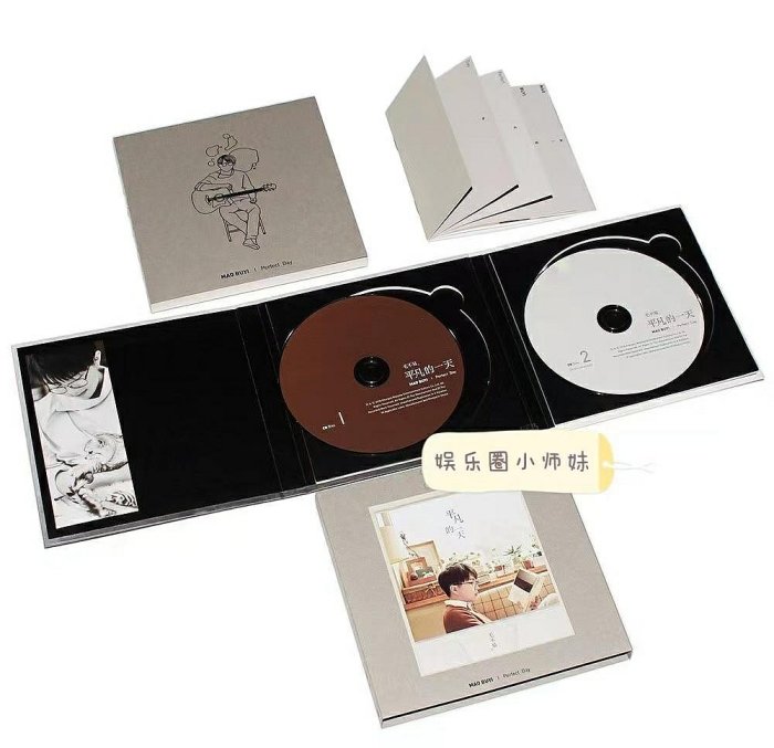 毛不易《平凡的一天》正版親筆簽名專輯，2CD附贈筆記，值得珍藏推薦