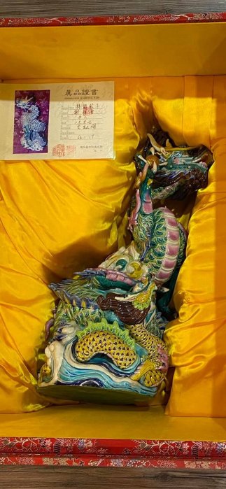 啟秀齋】委託代售交趾陶名師謝偉奇祥龍教子(附保證書限量作品) 限自取